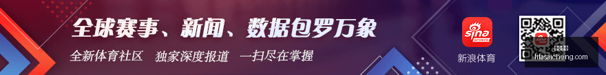 海港失利又,何妨关注焦,武磊归来,乐竞体育,乐竞平台,体育赛事,乐竞娱乐,体育竞猜