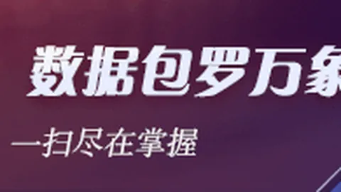 海港失利又何妨关注焦点：武磊归来