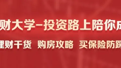 立达信物联科技股东高管减持完成公告：股东减持详情全解析